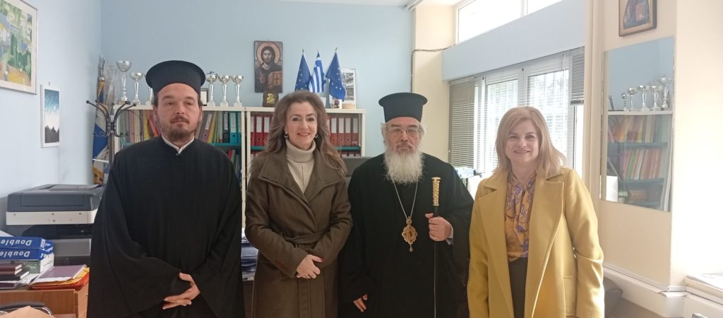 Επίσκεψη του Πρεβέζης Χρυσοστόμου στο Γενικό Λύκειο Φιλιππιάδας