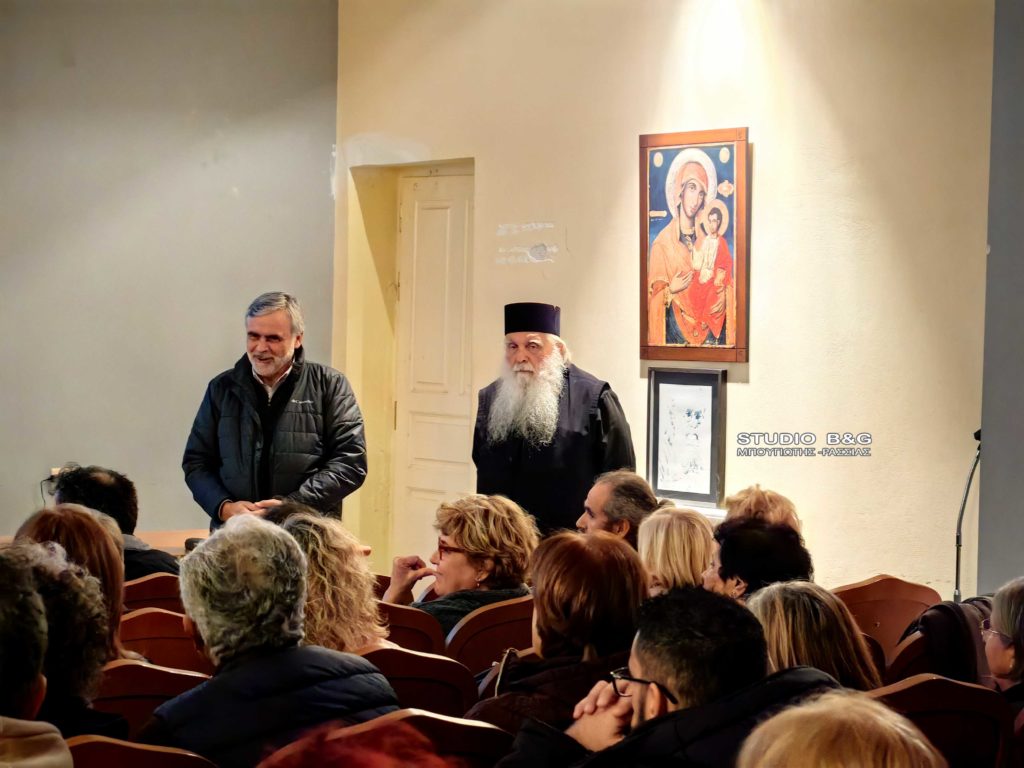 Ομιλία στη Μητρόπολη Αργολίδος με θέμα: “Η Τεχνητή Νοημοσύνη στη Διαστημική Εξερεύνηση και στην Επιστημονική Φαντασία”