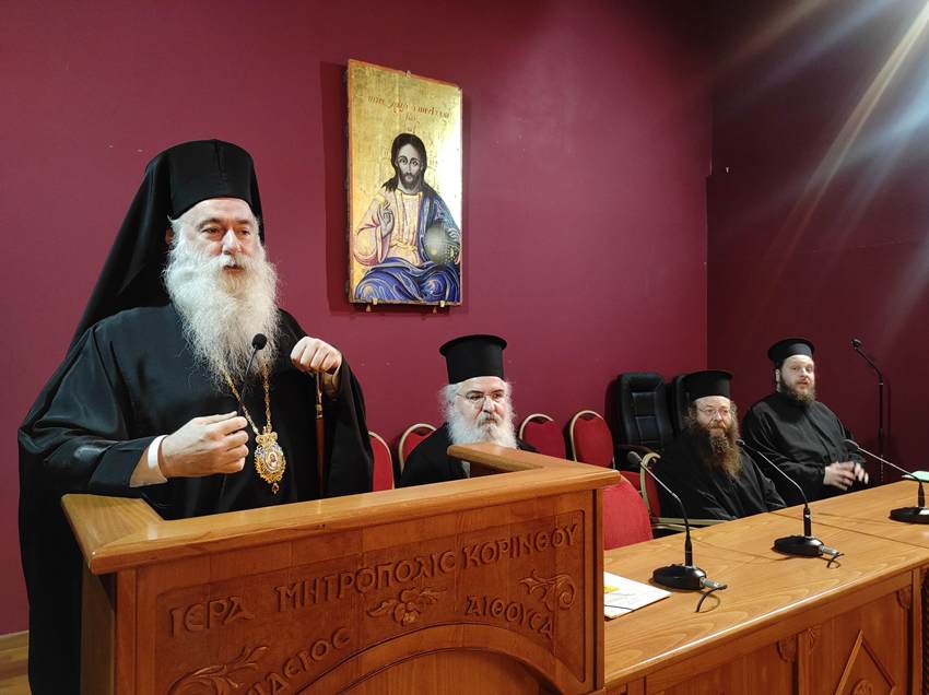Πρώτη Σύναξη Κατηχητών της Ιεράς Μητροπόλεως Κορίνθου