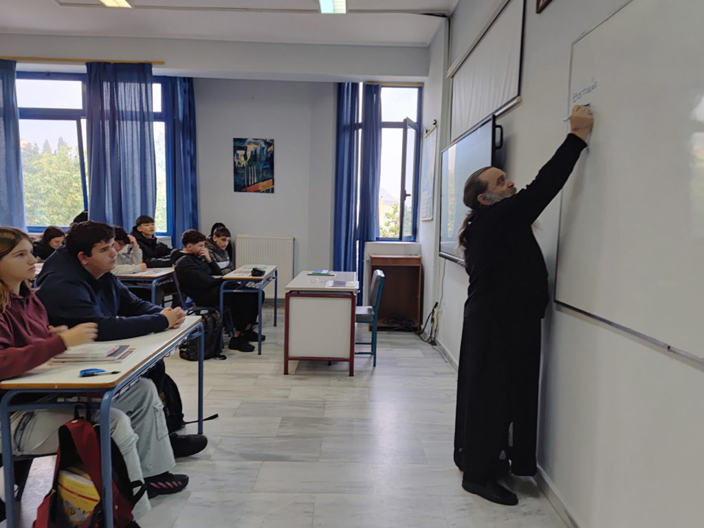 Διδασκαλία Αρχαίων Ελληνικών από τον Χίου Μάρκο