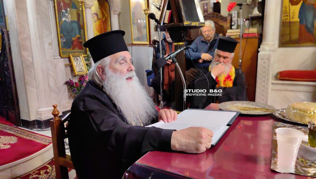 Ομιλία του Μητροπολίτη Αργολίδος για τον Παπά-Τύχωνα στη Νέα Κίο