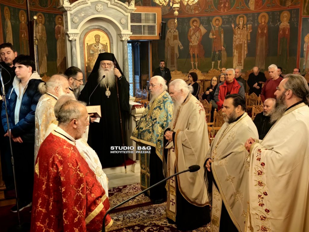 Πρώτος Κατανυκτικός Εσπερινός στο Άργος