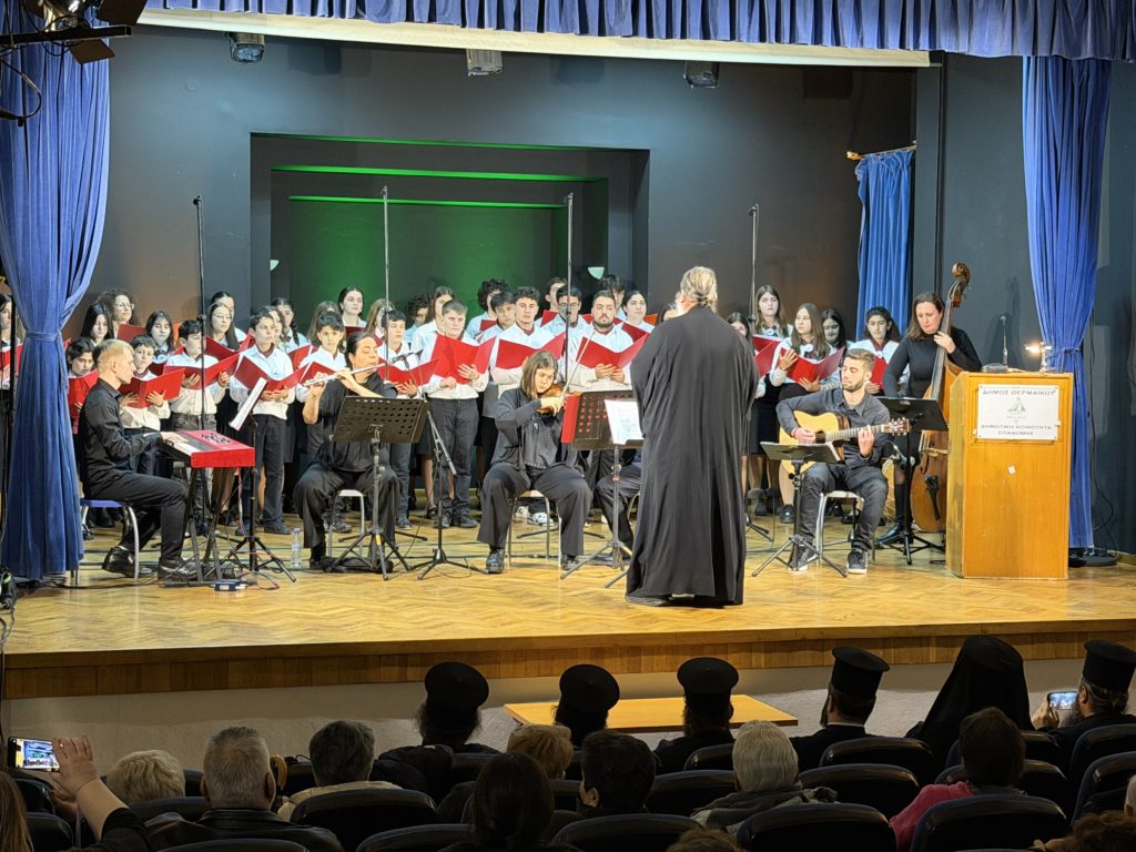 Η εορτή της Μητέρας στην Επανομή Θεσσαλονίκης