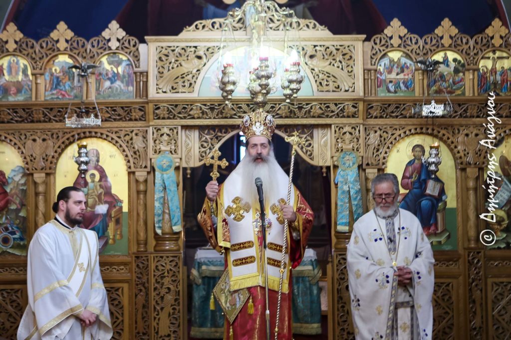 Φθιώτιδος Συμεών: «Να επιστρέψουμε στην αγκαλιά της αγάπης»