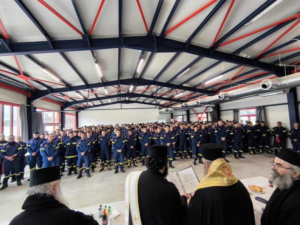 Σύναξη Πνευματικών και ευλογία Βασιλόπιτας στη Σχολή Πυροσβεστών Πτολεμαΐδας