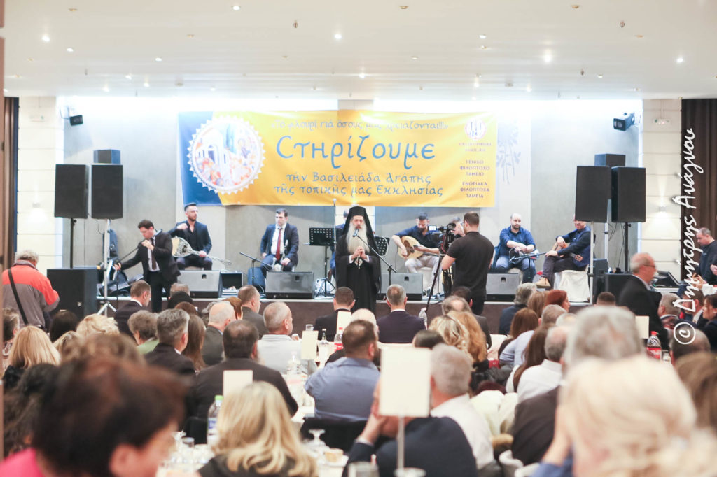 Φθιώτιδος Συμεών: «Αγάπη αληθινή μονάχα στον Χριστό μπορεί κανείς να βρει»