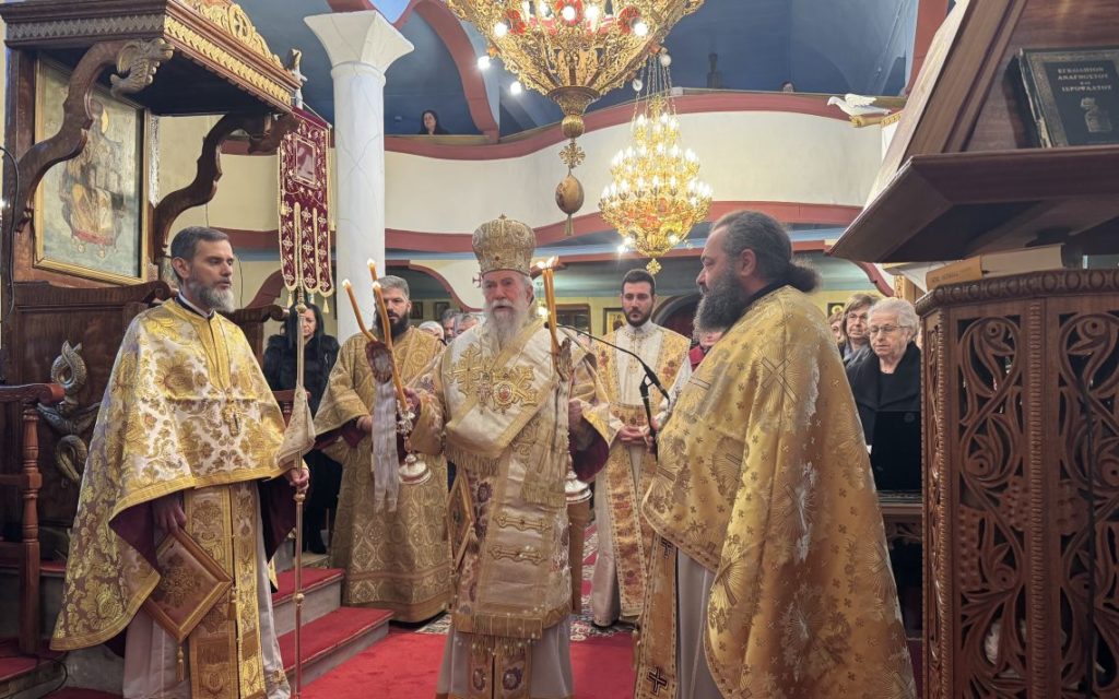 Ελευθερουπόλεως Χρυσόστομος: Κάθε απομάκρυνση από τον Χριστό είναι εμπειρία εξορίας