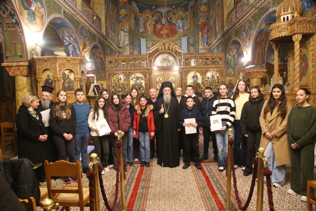 Απονομή βραβείων και επαίνων του Μαθητικού Λογοτεχνικού Διαγωνισμού της Ιεράς Μητροπόλεως Ναυπάκτου