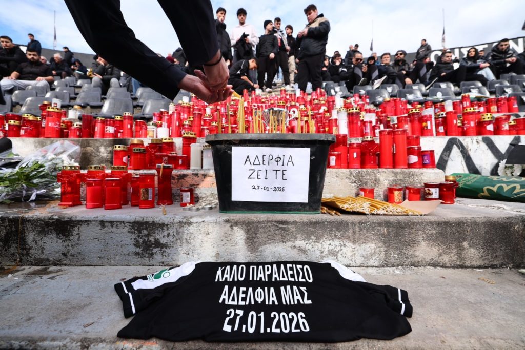 Συλλυπητήρια της Πανελλήνιας Ένωσης Θεολόγων για το δυστύχημα με τους φιλάθλους του ΠΑΟΚ