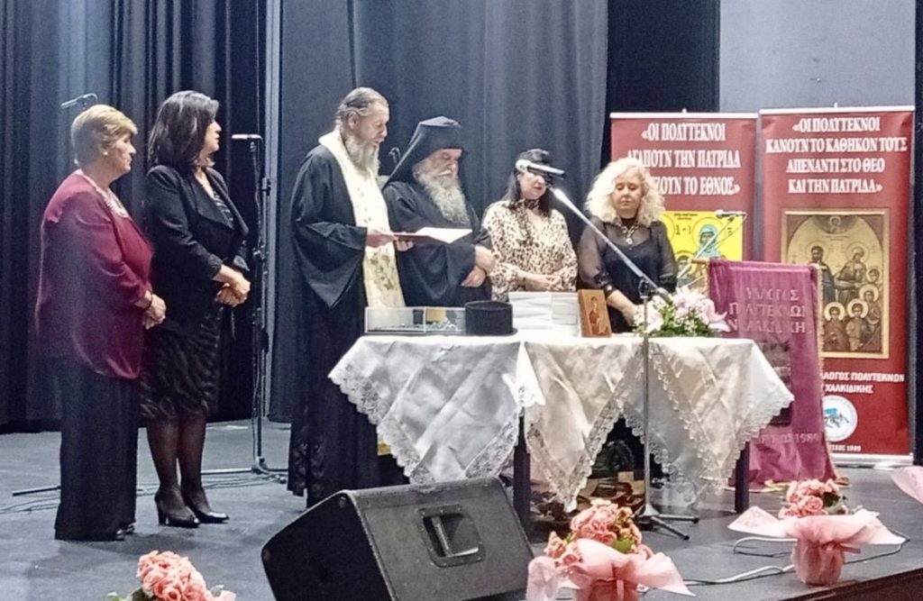 Η Ι.Μ.Μ. Βατοπαιδίου στο πλευρό των Πολυτέκνων της Χαλκιδικής