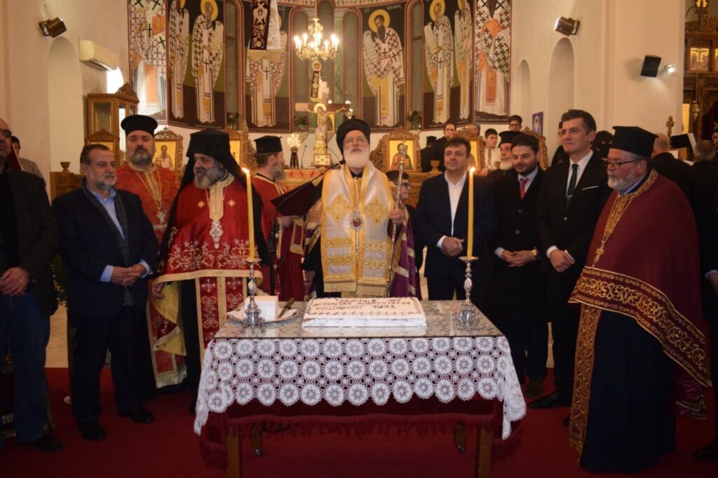 Κοπή Αγιοβασιλόπιτας της Ιεράς Μητροπόλεως Αρκαλοχωρίου στον Εσπερινό των Τριών Ιεραρχών