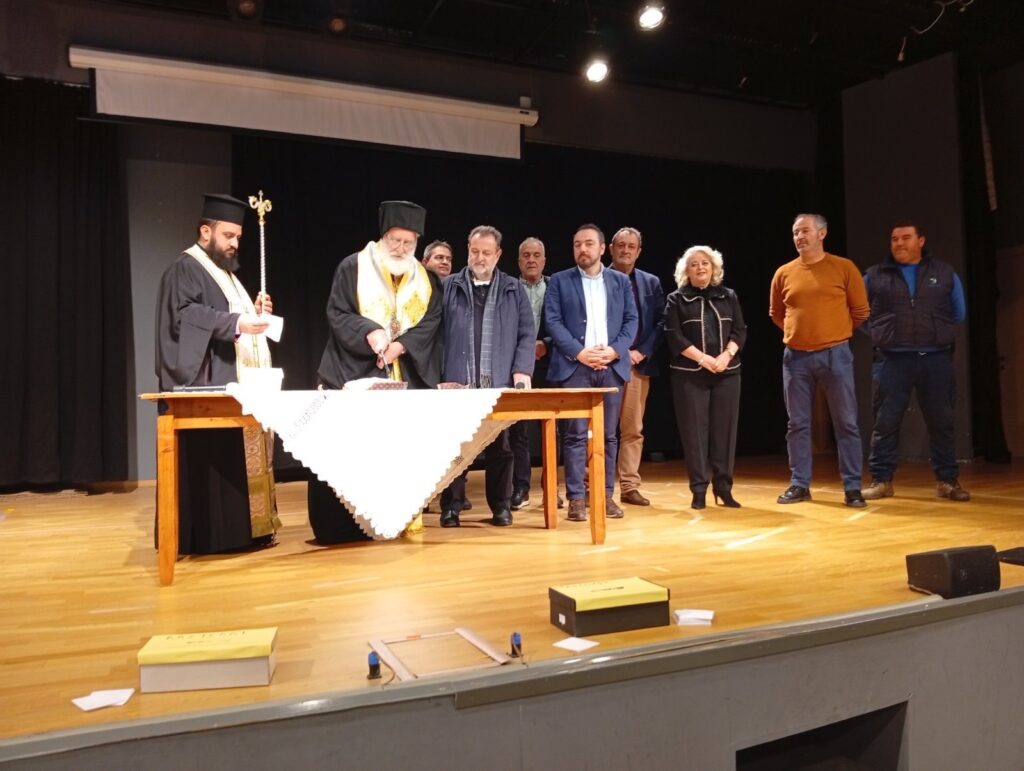 Την Αγιοβασιλόπιτα του Δήμου Μινώα Πεδιάδος ευλόγησε ο Μητροπολίτης Αρκαλοχωρίου