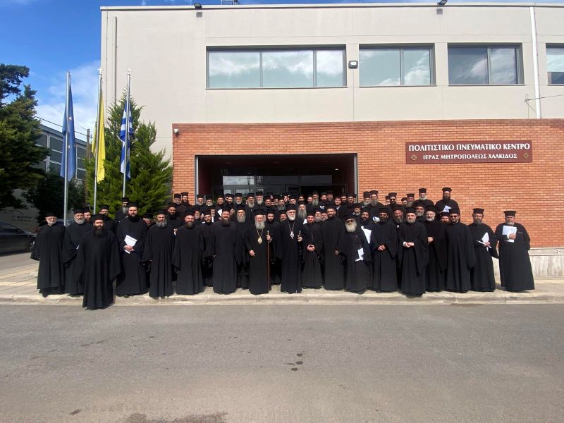 Η Μεγάλη Τεσσαρακοστή στο επίκεντρο του 33ου Ιερατικού Συνεδρίου της Ιεράς Μητροπόλεως Χαλκίδος