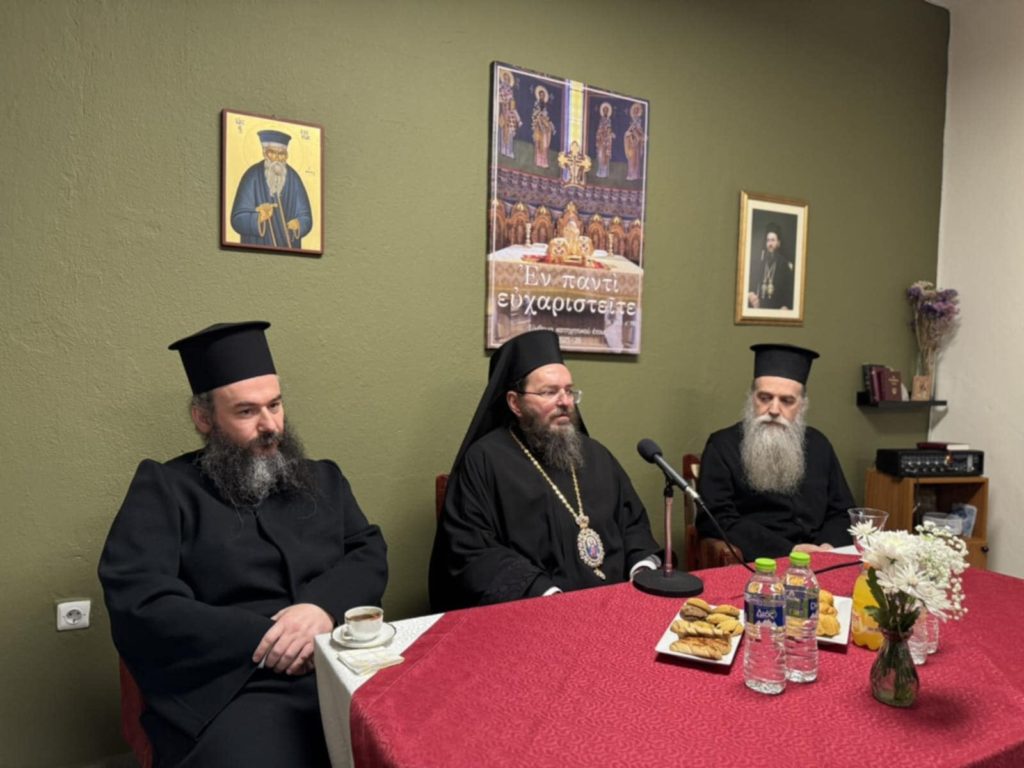 Σύναξη Κατηχητών της Ιεράς Μητροπόλεως Κιλκισίου