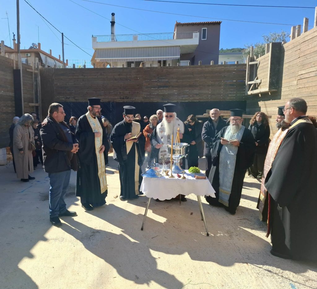 Θεμελίωση Ιερού Ναού από τον Μητροπολίτη Θηβών Γεώργιο