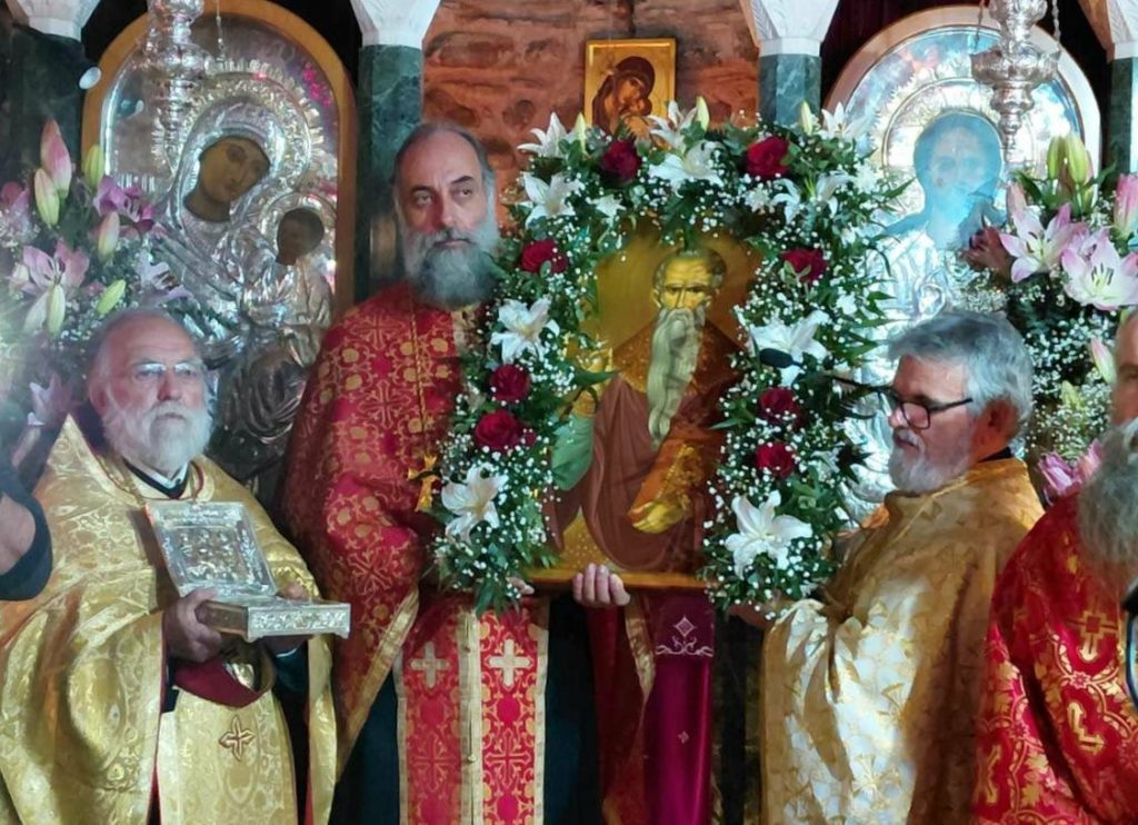 Η Εορτή του Αγίου Χαραλάμπους στην Μητρόπολη Καρυστίας και Σκύρου