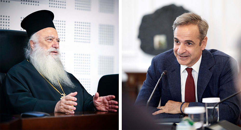 Ευχαριστήρια επιστολή του Μητροπολίτη Βεροίας προς τον Πρωθυπουργό