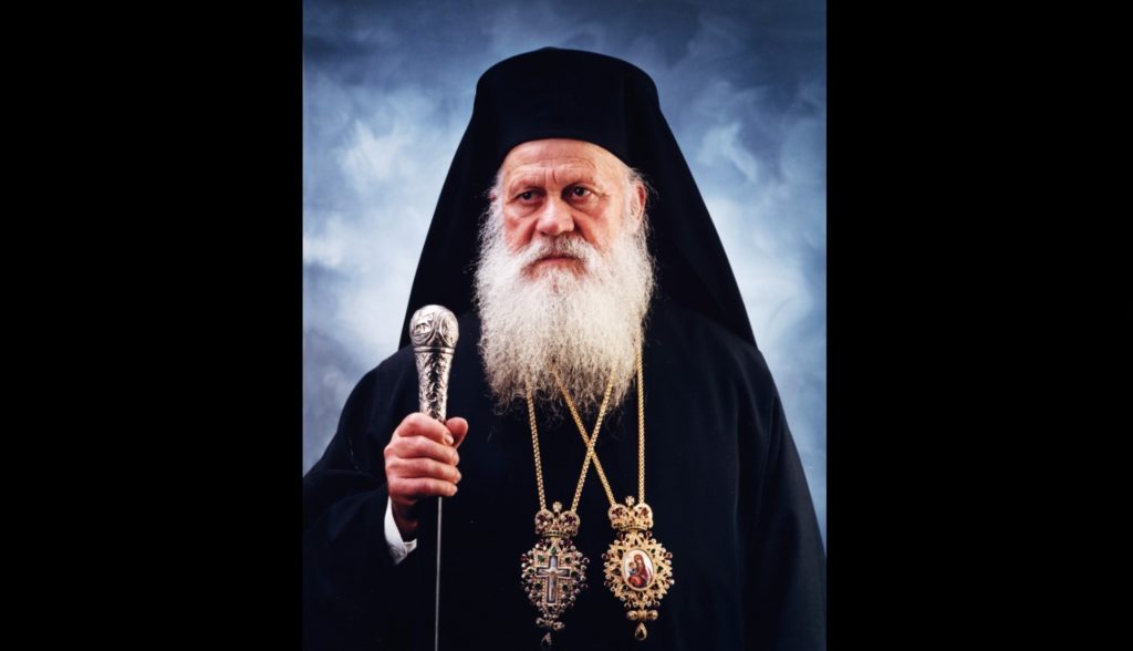 Στις 25 Φεβρουαρίου η Εξόδιος Ακολουθία του πρώην Θήρας κυρού Επιφανίου