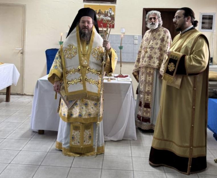 Ο Κιλκισίου Βαρθολομαίος στην Θεραπευτική Κοινότητα Καρτερών