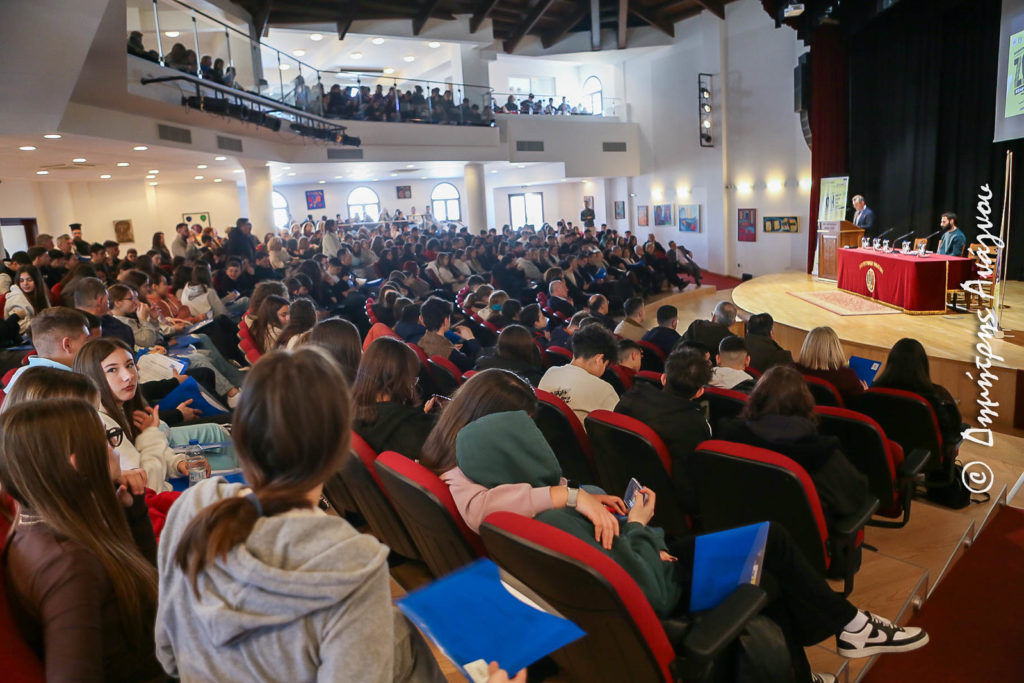 «ΖΩΗ ΠΕΡΑ ΑΠΟ ΤΑ ΟΡΙΑ – Εξαρτήσεις και ελευθερία»: Μαθητικό Συνέδριο από το Πρότυπο Εκκλησιαστικό Σχολείο Λαμίας