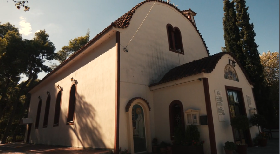 Αφιέρωμα στον Ιερό Ναό Αγίας Τριάδος Εκάλης