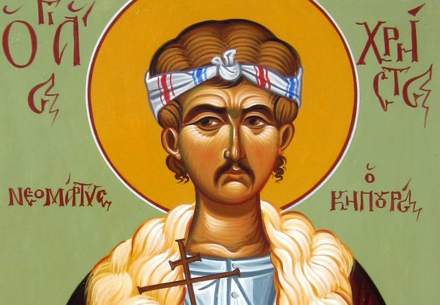12 Φεβρουαρίου: Εορτάζει ο Άγιος Νεομάρτυς Χρήστος ο Κηπουρός