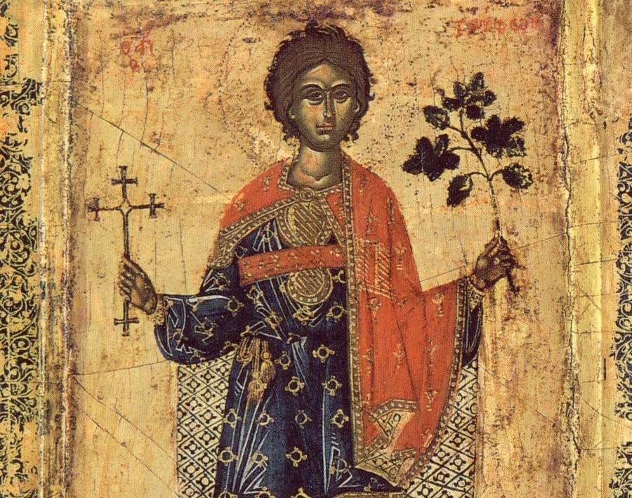 1 Φεβρουαρίου: Εορτάζει ο Άγιος Τρύφων