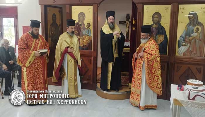 Η εορτή του Αγίου Συμεών του Θεοδόχου στην Ιερά Μητρόπολη Πέτρας και Χερρονήσου