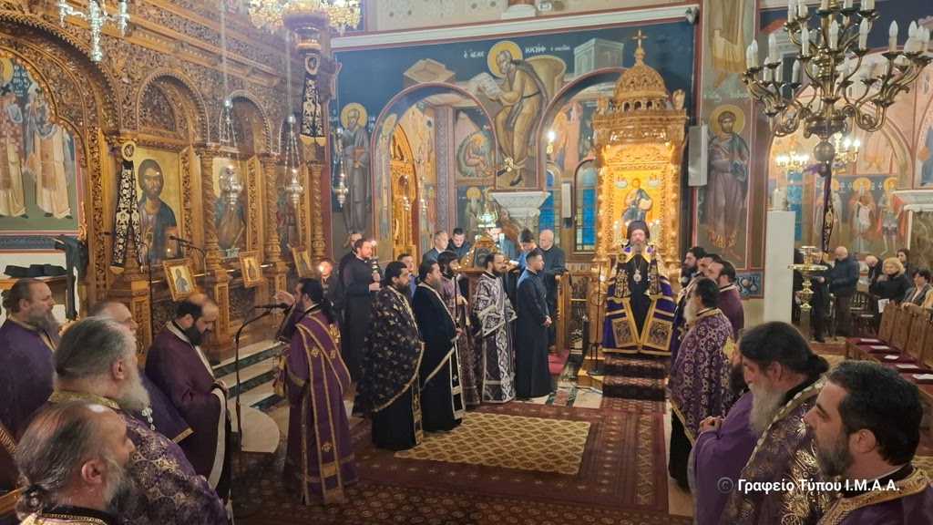 Ο Εσπερινός της Συγγνώμης στην Ι. Μ. Αιτωλίας και Ακαρνανίας