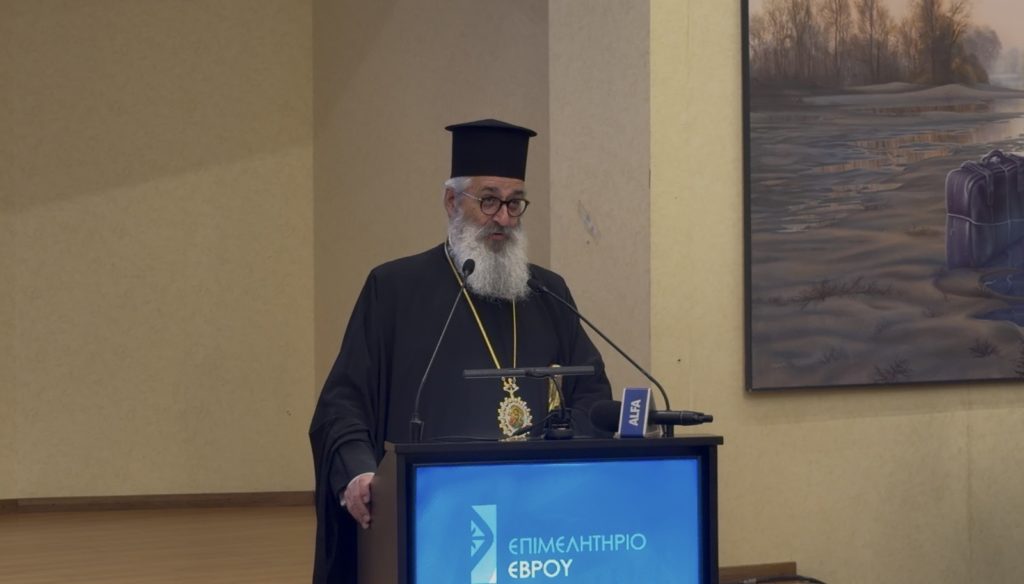 Αλεξανδρουπόλεως Άνθιμος: Η πρόοδος της τοπικής κοινωνίας στηρίζεται στη σύμπνοια όλων των παραγωγικών δυνάμεων