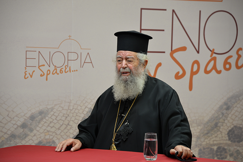 Εκοιμήθη ο Μητροπολίτης πρώην Γάνου και Χώρας Αμφιλόχιος