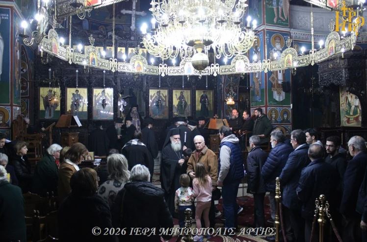 Μητροπολίτης Άρτης: “Η συγγνώμη απελευθερώνει καρδιές και ενώνει ψυχές”