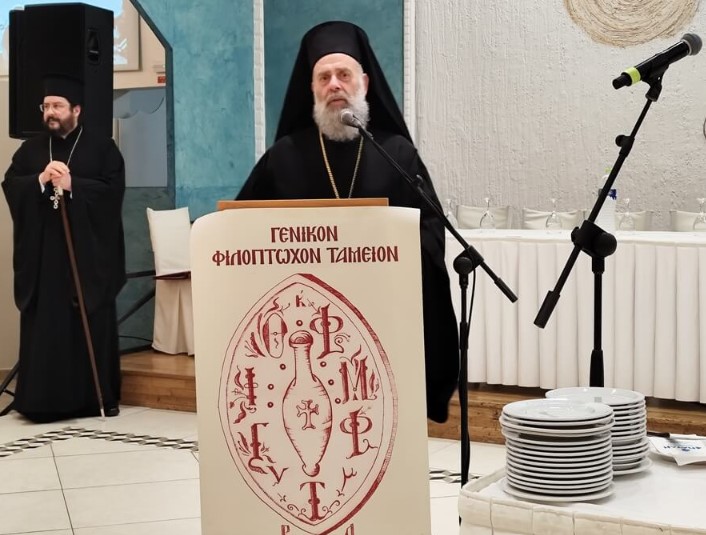 Απολογισμός του φιλανθρωπικού έργου του Γενικού Φιλοπτώχου Ταμείου της Ι.M. Θεσσαλιώτιδος