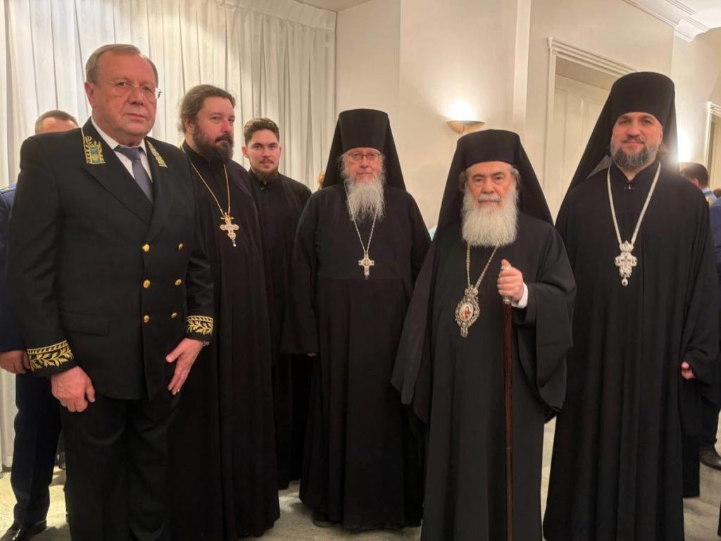 Ισραήλ: Ο Πατριάρχης Θεόφιλος στην Πρεσβεία της Ρωσίας για την εορτή του Διπλωμάτη