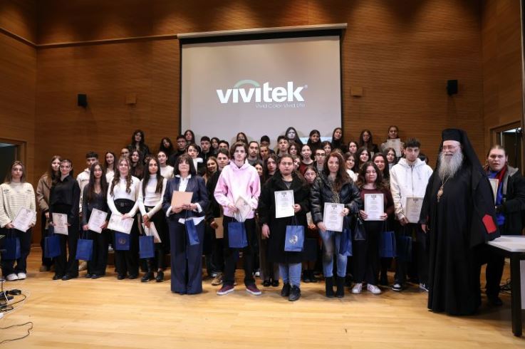 Εκδήλωση προς τιμήν των Τριών Ιεραρχών και βράβευση αριστούχων μαθητών Μητροπόλεως Δράμας