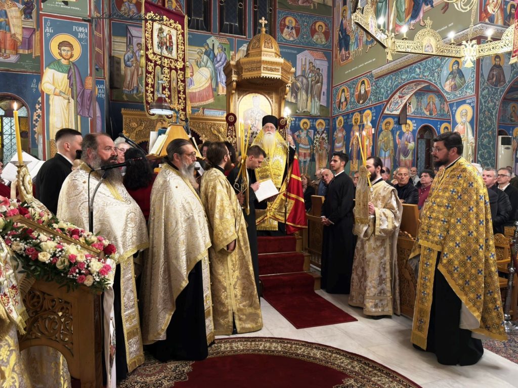 Δημητριάδος Ιγνάτιος: «Η χαρά μας έχει όνομα και είναι ο Χριστός»