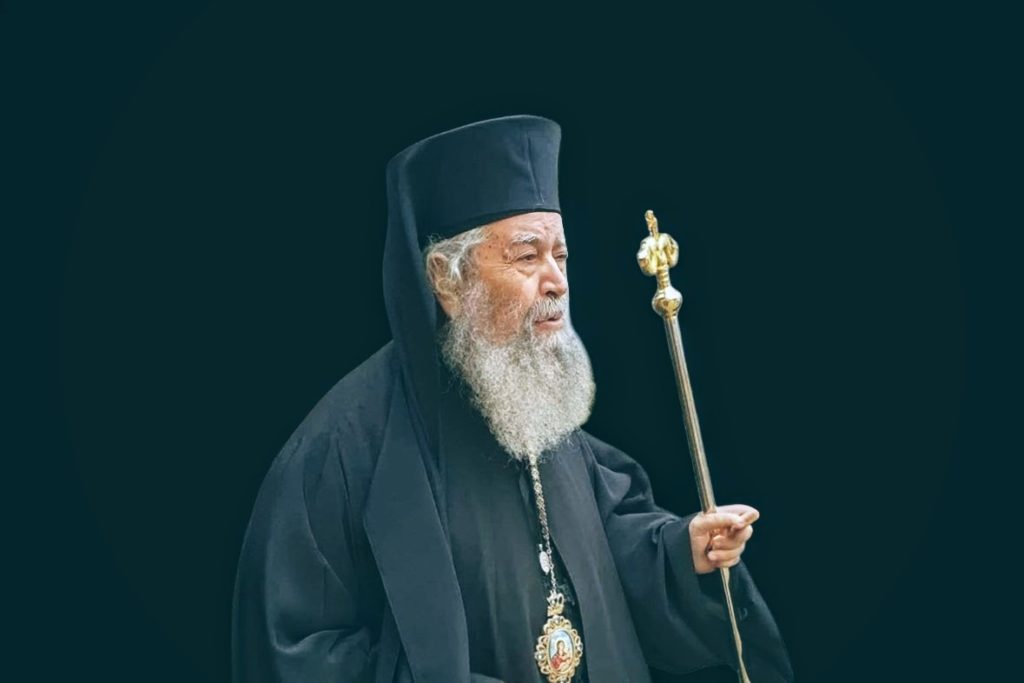 Ψήφισμα της Περιφέρειας Νοτίου Αιγαίου για την εκδημία του μακαριστού Μητροπολίτη Αμφιλόχιου