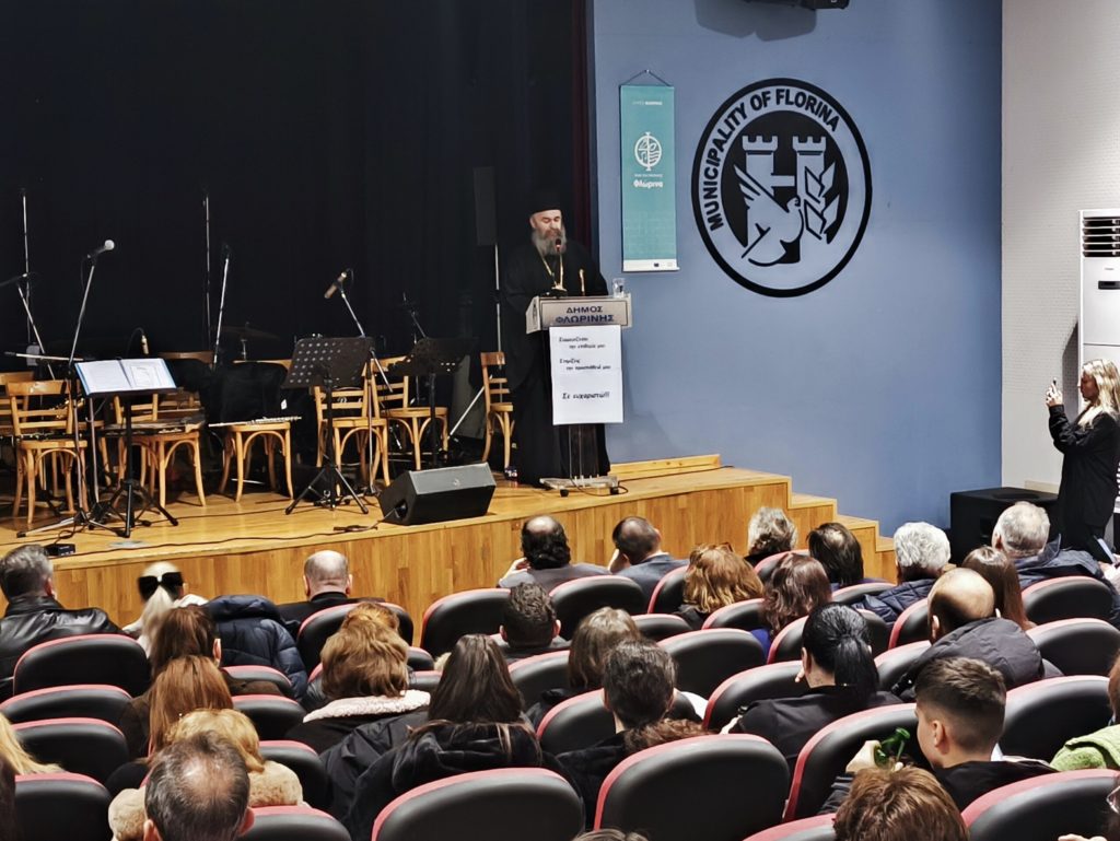 Σύναξη Κληρικών και Εκδήλωση «Οικογένεια και Δια Βίου Μάθηση» στη Φλώρινα