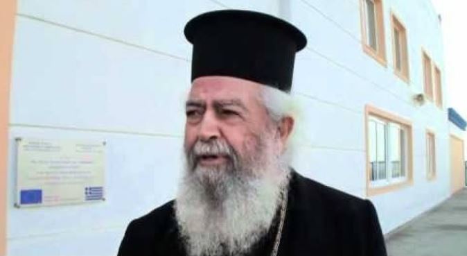 Το Οικουμενικό Πατριαρχείο για την εκδημία του Μητροπολίτη πρώην Γάνου και Χώρας