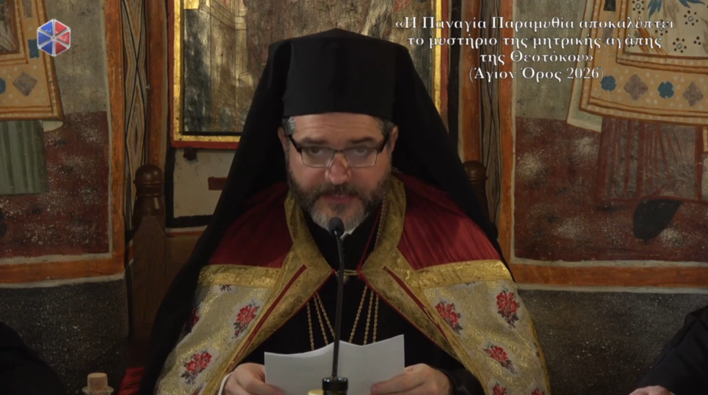 Νέας Ιερσέης Απόστολος: Η Παναγία Παραμυθία και η μητρική αγάπη της Θεοτόκου (ΒΙΝΤΕΟ)