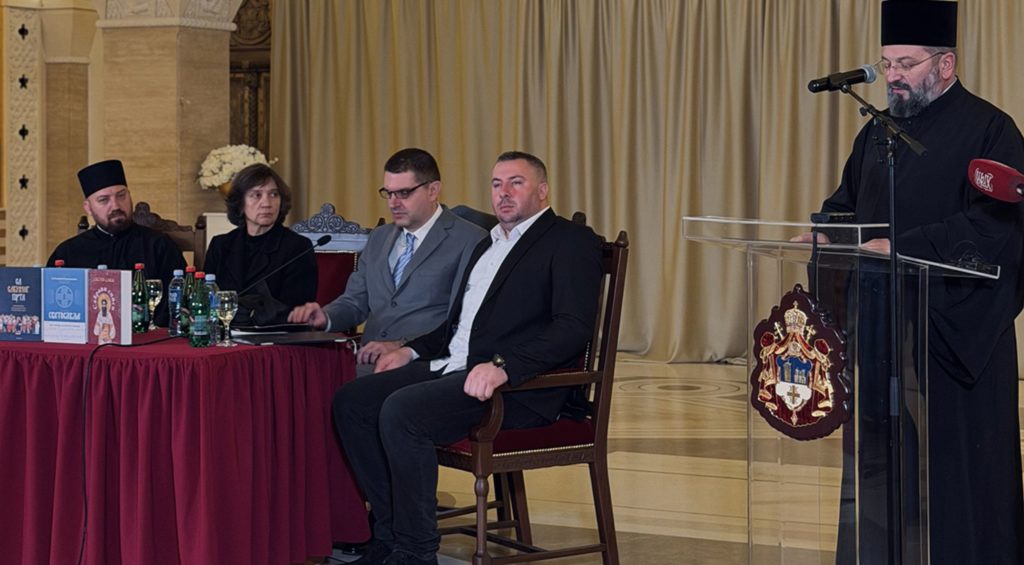 У храму Светог Саве представљен „Светосавски триптих” Издавачког фонда Глас Цркве