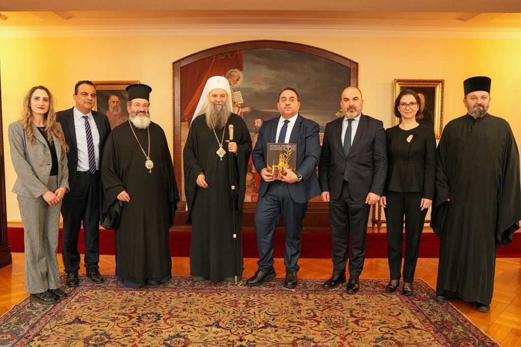 Στον Πατριάρχη Σερβίας ο Επίσκοπος Μεσαορίας και ο Υφυπουργός Τουρισμού της Κύπρου