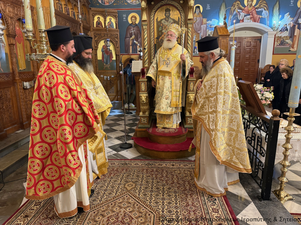 Η Κυριακή της Τυρινής στον Ιερό Καθεδρικό Ναό Αγίας Αικατερίνης Σητείας