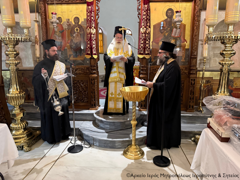 Ο Εσπερινός του Ψυχοσάββατου προ της Απόκρεω στον Μητροπολιτικό Ναό Αγίου Γεωργίου Ιεράπετρας