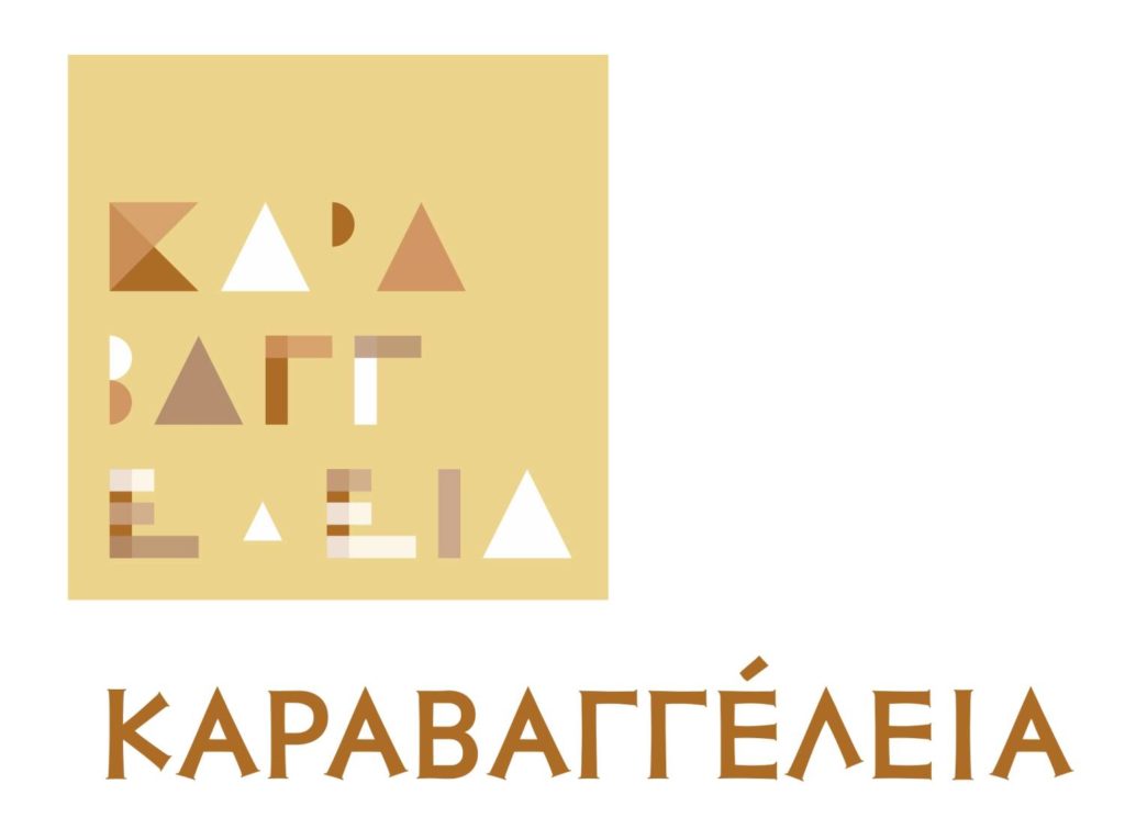 Στη δημοσιότητα από την Ιερά Μητρόπολη Καστορίας τα πορίσματα και οι εφαρμογές των Δ´ Καραβαγγελείων