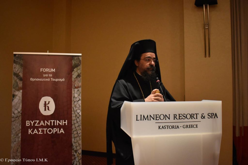 Καστορίας Καλλίνικος: Μια εισήγηση του 2023 με επίκαιρο περιεχόμενο