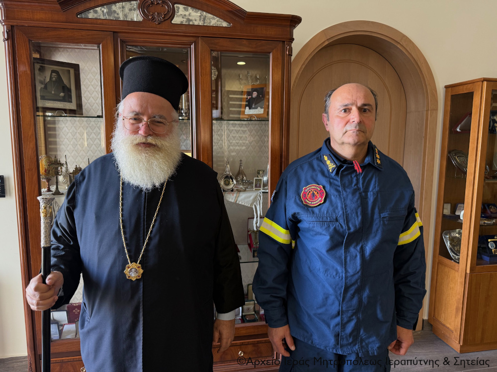 Ο νέος Διοικητής της Πυροσβεστικής Υπηρεσίας Ιεράπετρας στον Μητροπολίτη Κύριλλο