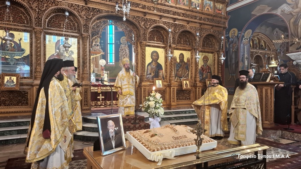 Τεσσαρακονθήμερο Μνημόσυνο Ουρανίας Λανάρα