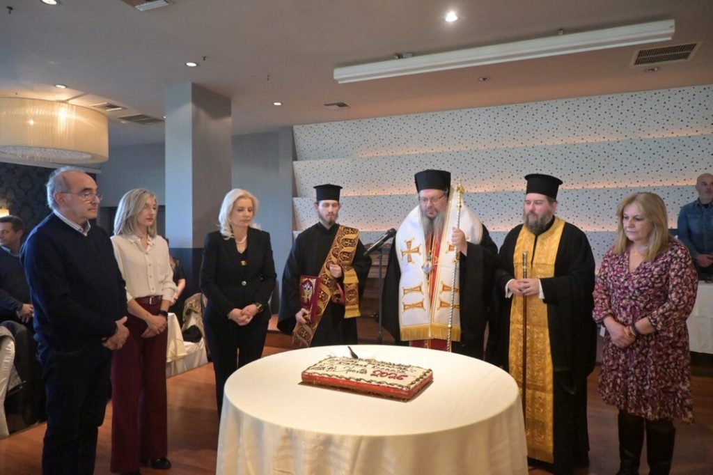 Ο Λαρίσης Ιερώνυμος ευλόγησε τη Βασιλόπιτα της Αποκεντρωμένης Διοίκησης Θεσσαλίας – Στερεάς Ελλάδας