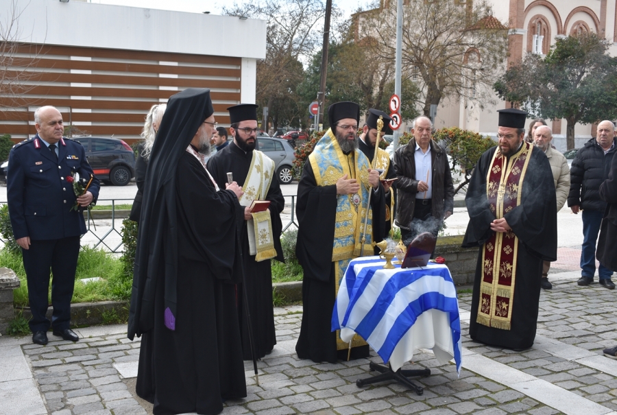 Το Ψυχοσάββατο της Απόκρεω στην Κομοτηνή